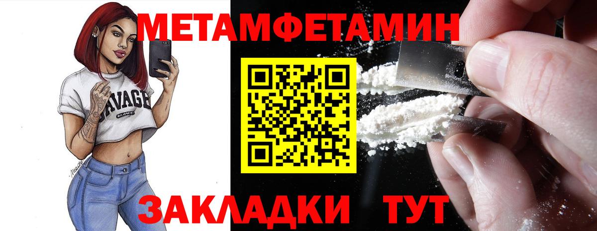 Amphetamine 98% Омск