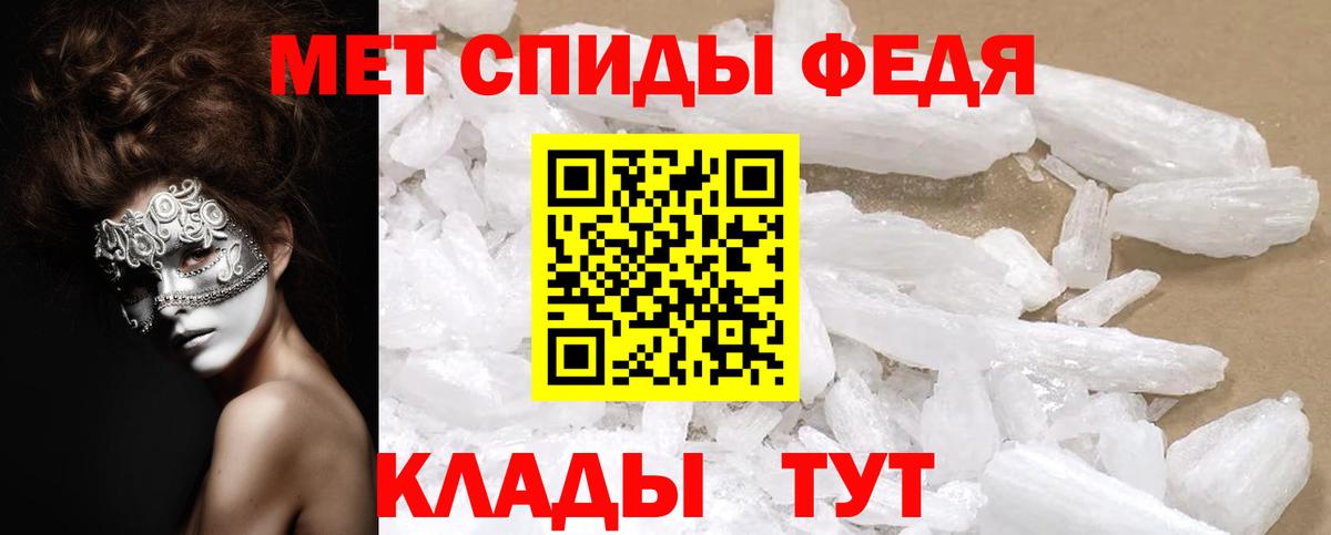 Омск  АМФ Розовый  Амфетамин  Вход с VPN  АМФЕТАМИН 