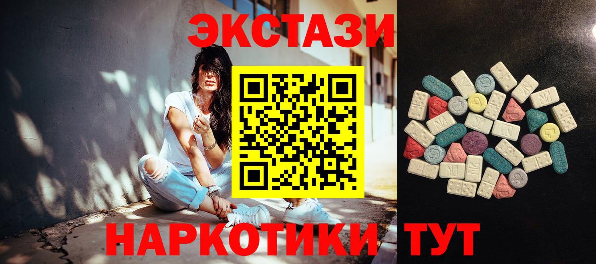 Экстази Punisher  Вход с VPN  Ecstasy Philipp Plein  Омск 