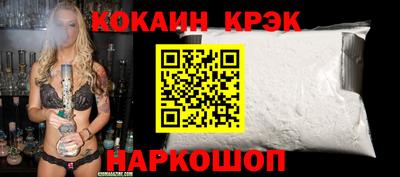 синтетический гашиш Бугуруслан