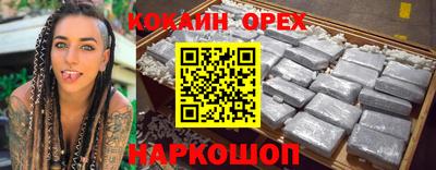 синтетический гашиш Бугуруслан