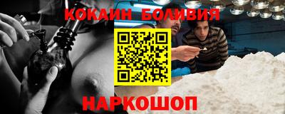 синтетический гашиш Бугуруслан
