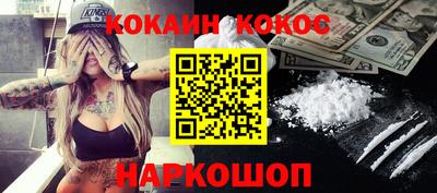 синтетический гашиш Бугуруслан