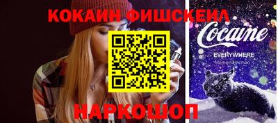 синтетический гашиш Бугуруслан