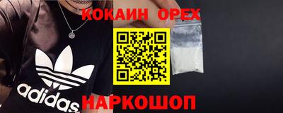синтетический гашиш Бугуруслан