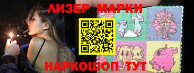 спиды Бузулук