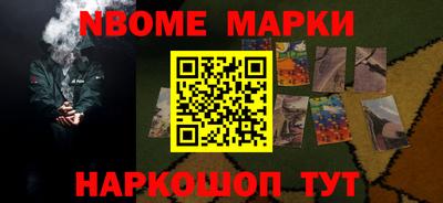 синтетический гашиш Бугуруслан