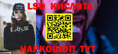 синтетический гашиш Бугуруслан