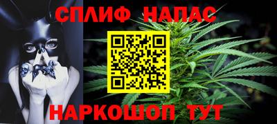 спиды Бузулук