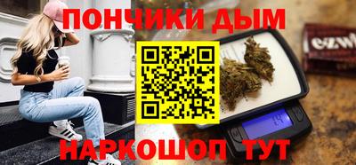 синтетический гашиш Бугуруслан