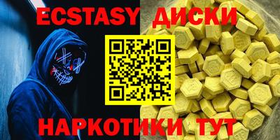 спиды Бузулук