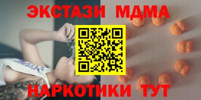 спиды Бузулук
