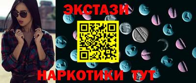спиды Бузулук