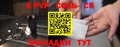 спиды Бузулук