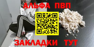 синтетический гашиш Бугуруслан