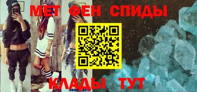 спиды Бузулук