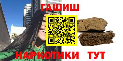 синтетический гашиш Бугуруслан