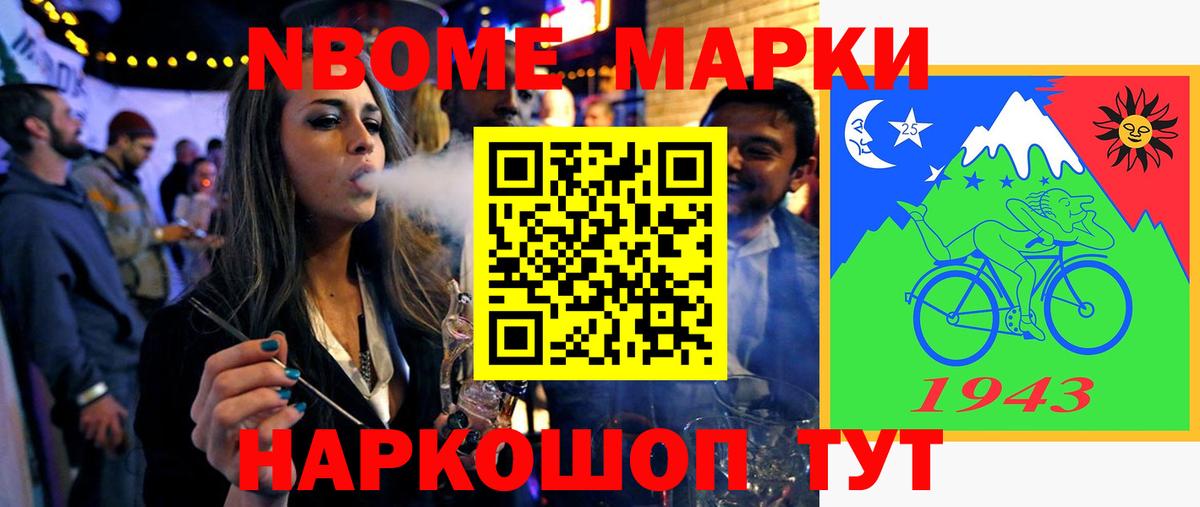 Лсд 25 экстази ecstasy Омск