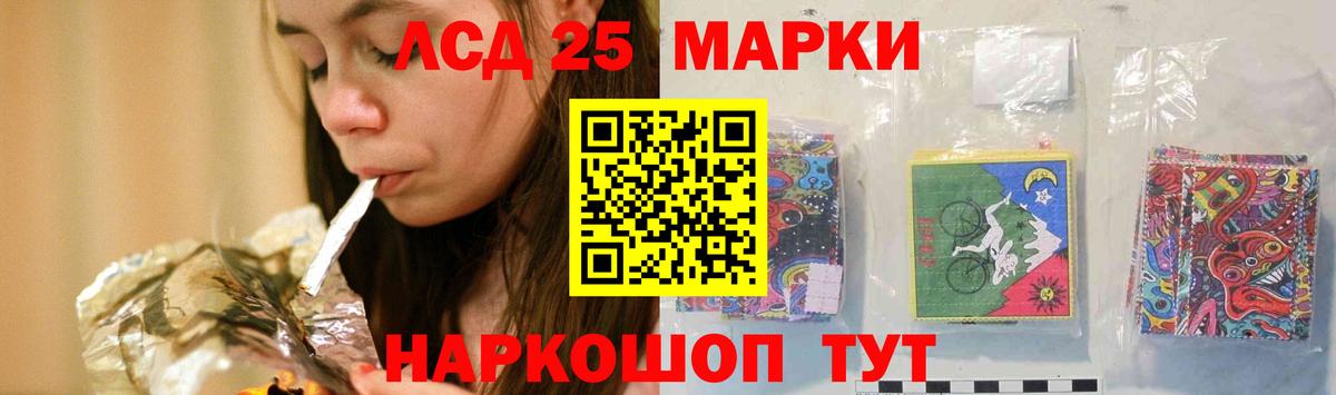 ЛСД экстази кислота  Вход с VPN  Лсд 25 экстази кислота  MEGA ССЫЛКА  Омск 