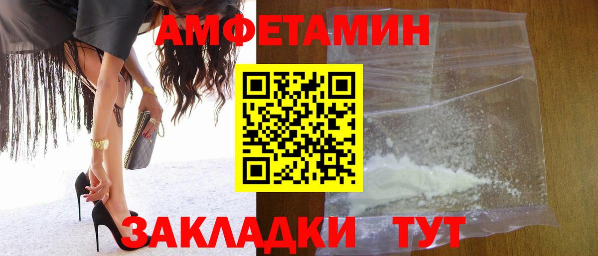 Омск  Метамфетамин мет  Вход с VPN 