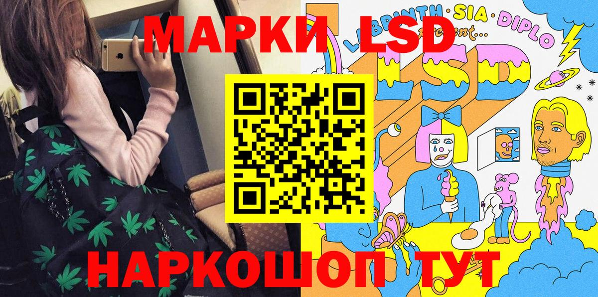 Марки 25I-NBOMe 1,5мг  Марки 25I-NBOMe 1,5мг  Вход с VPN  Омск 